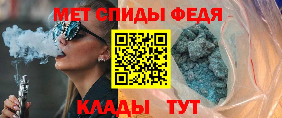 АМФ Розовый Сокол