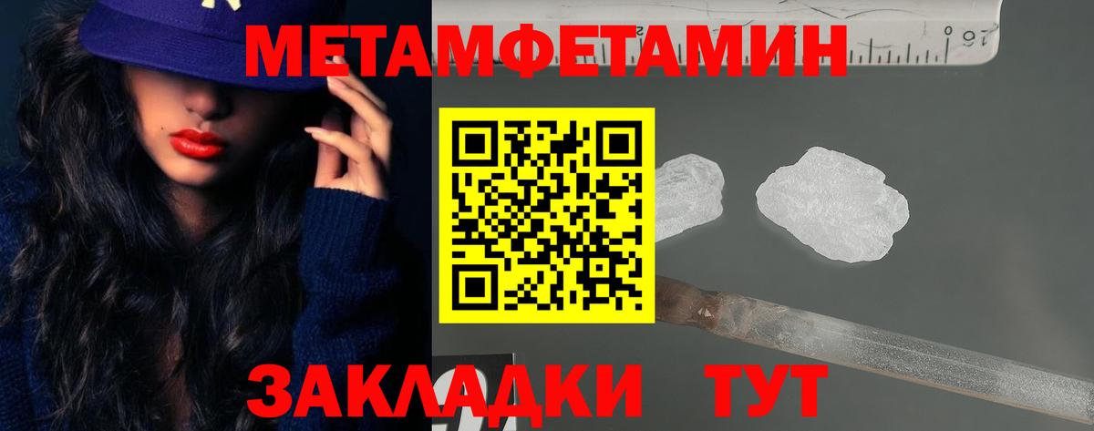 Сокол  АМФ Розовый  АМФЕТАМИН  АМФ  MEGA онион  Вход с VPN 