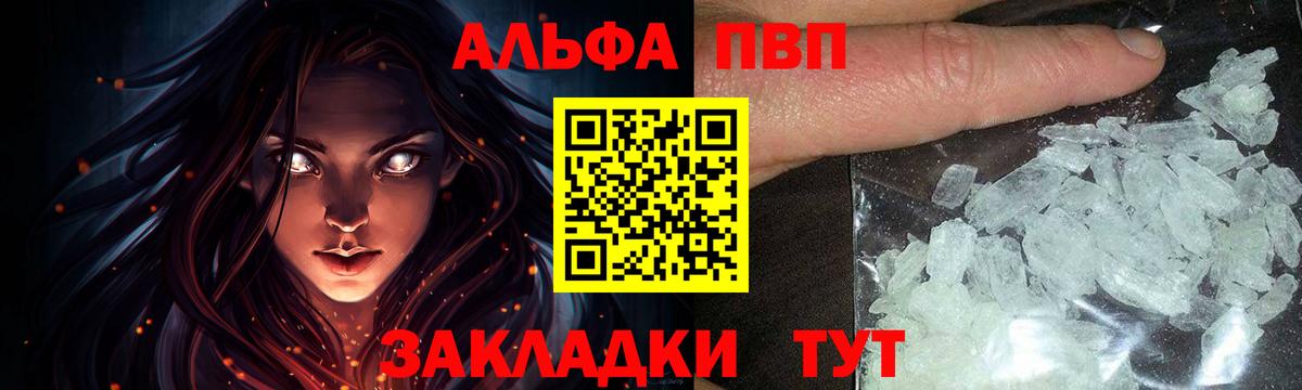 APVP СК Сокол