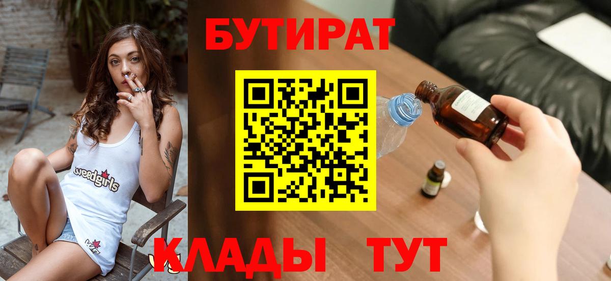 Метадон Сокол