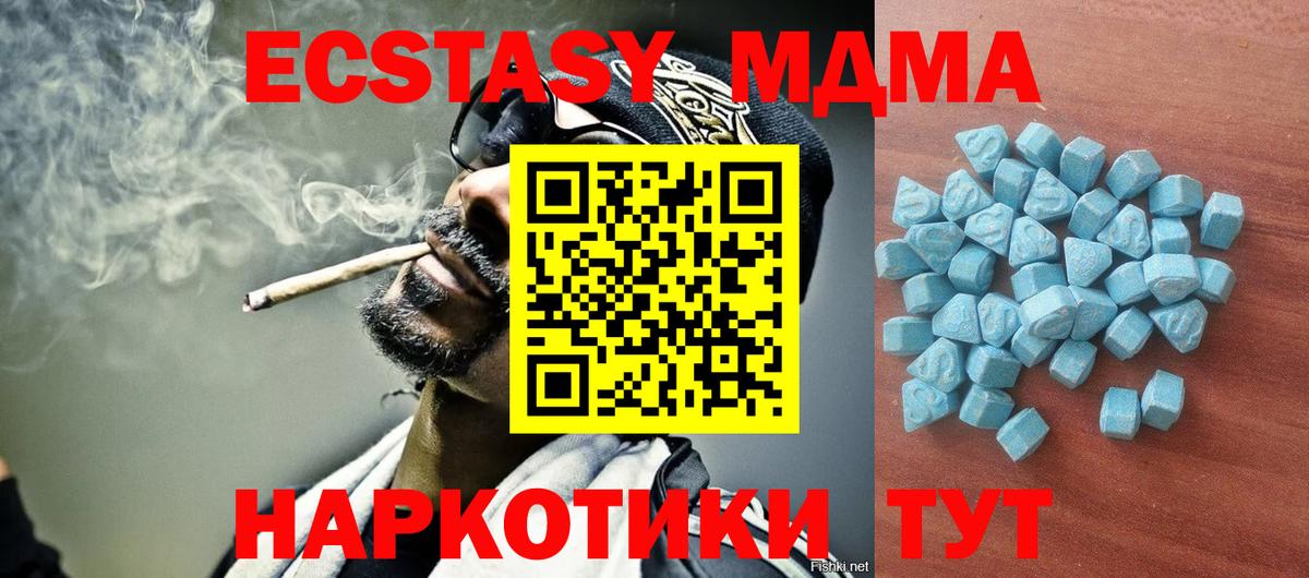 Ecstasy 300 mg Сокол