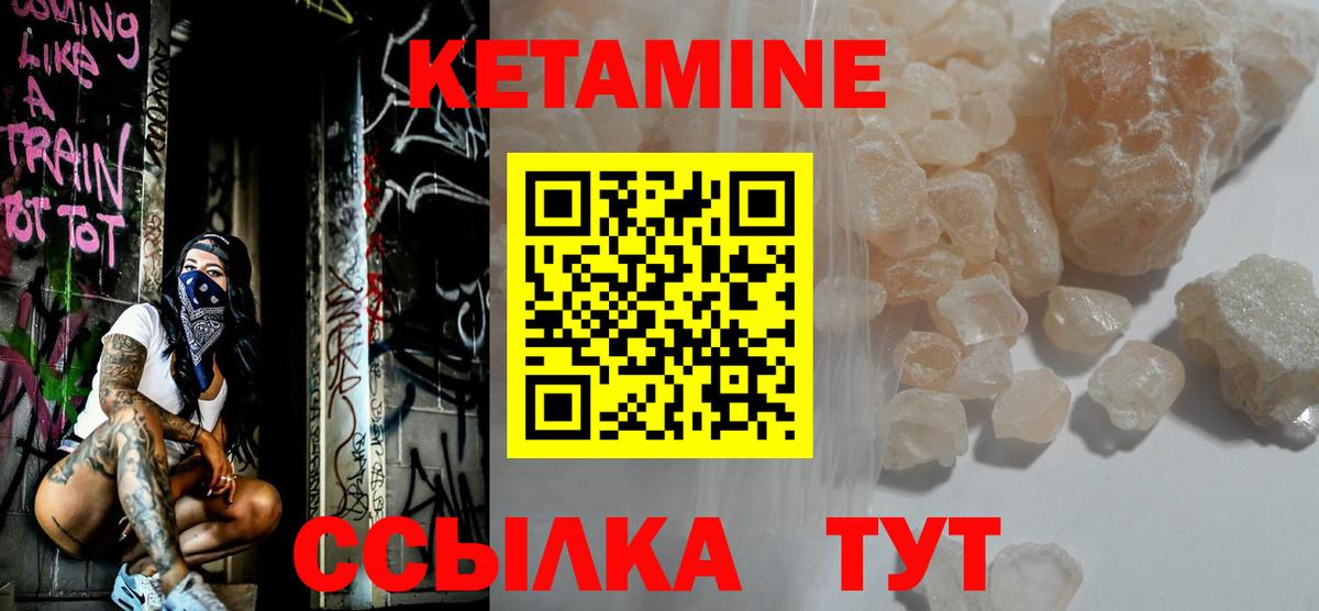 дарк нет состав  Кетамин VHQ  Сокол  Вход с VPN  КЕТАМИН VHQ 