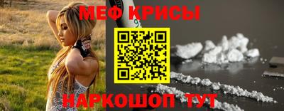 скорость Нарткала
