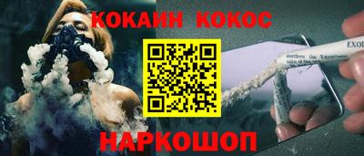 скорость Нарткала
