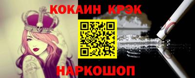 скорость Нарткала
