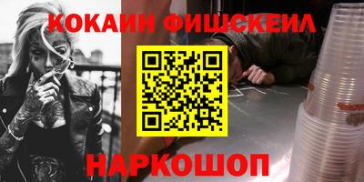 скорость Нарткала
