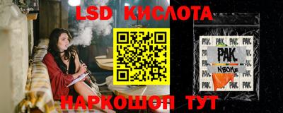 скорость Нарткала