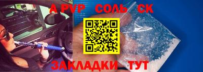 гашишное масло Партизанск