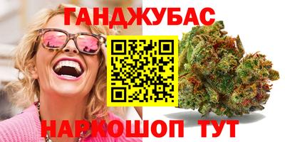 марихуана Нальчик