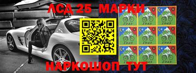 марихуана Нальчик