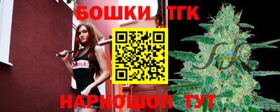 скорость Нарткала