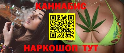 марихуана Нальчик
