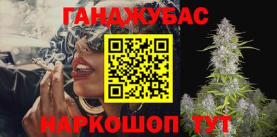 марихуана Нальчик