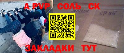 скорость Нарткала