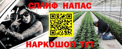 скорость Нарткала