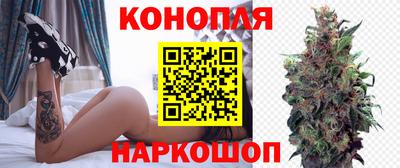 марихуана Нальчик