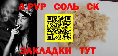 скорость Нарткала
