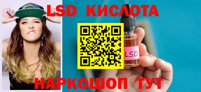 скорость Нарткала