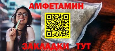 скорость Нарткала