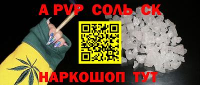 марихуана Нальчик