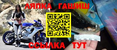 герыч Пенза
