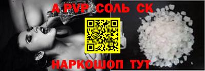 apvp Наро-Фоминск