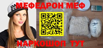 марихуана Нальчик
