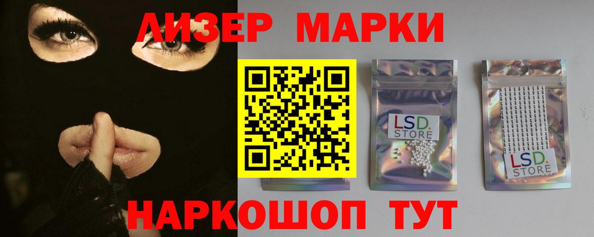 ЛСД экстази кислота Сокол