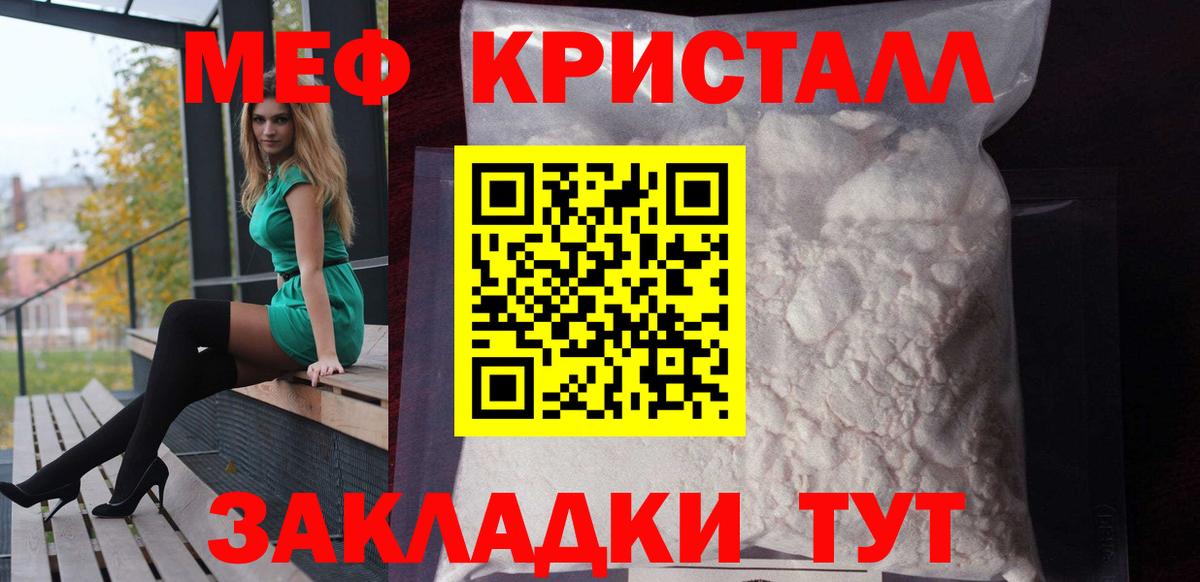 Cocaine  MDMA  Вход с VPN  Мефедрон   Сокол  Гашиш  Марихуана 