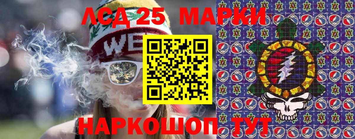 Сокол  Наркотические марки 1,8мг  Вход с VPN  Наркотические марки 1,8мг 